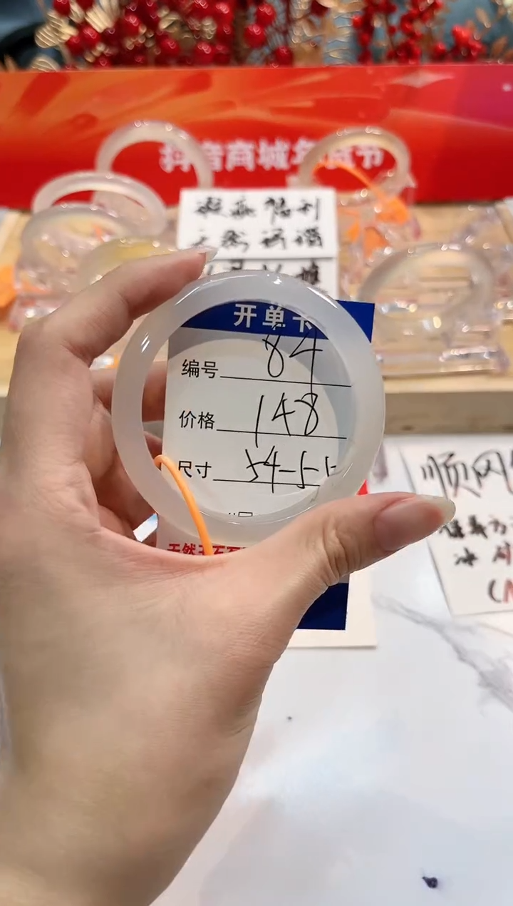 【闪购商品】玛瑙/玉髓手镯未镶嵌84-L马黑1瑕L-L54+