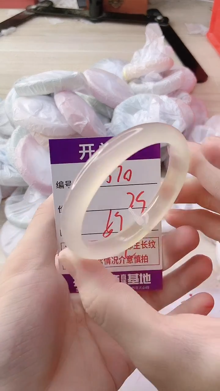 玛瑙/玉髓手镯未镶嵌570