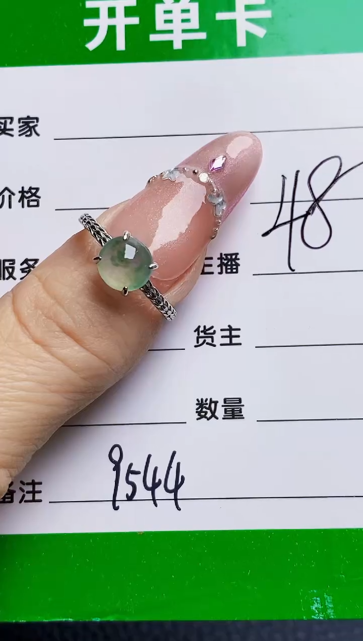 银S925镶嵌戒指翡翠9544