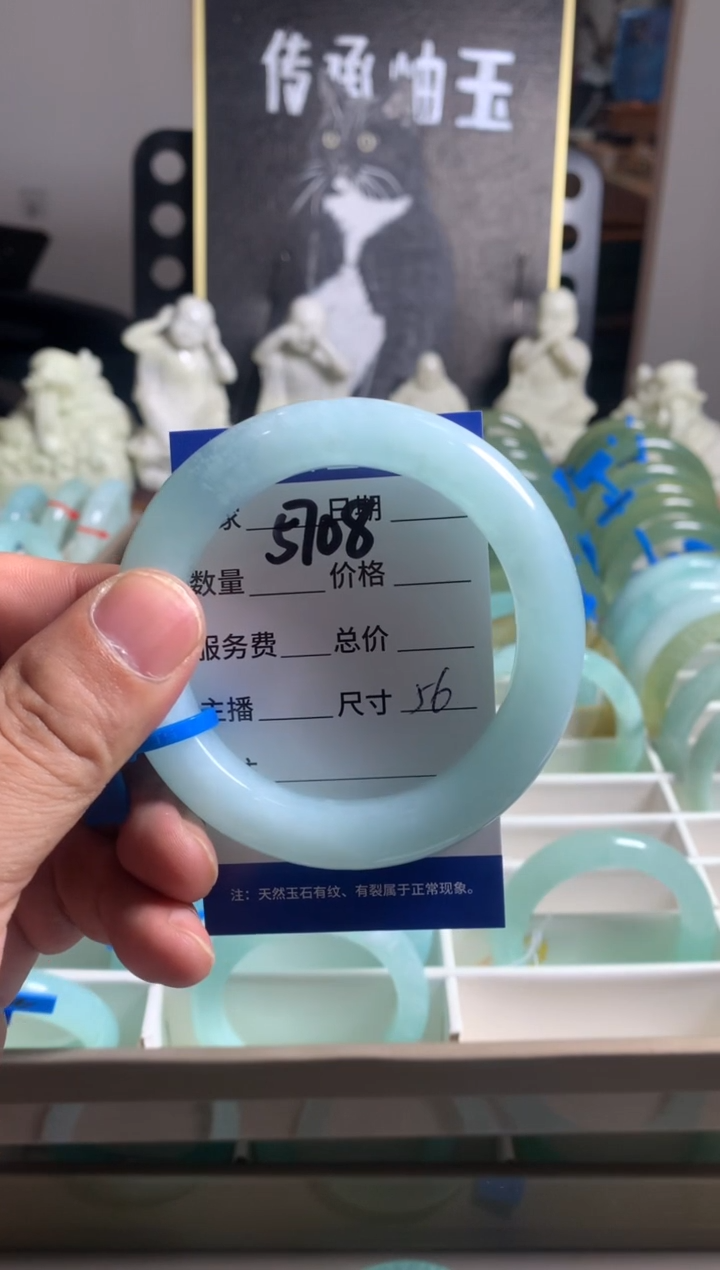 蛇纹石玉未镶嵌手镯5708