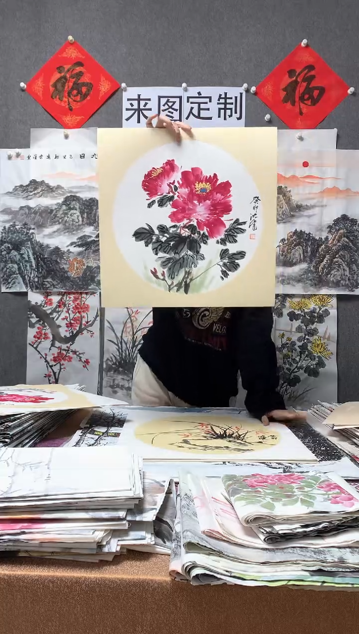 【闪购商品】国画福利！沈健 三尺斗方卡纸 50*50cm