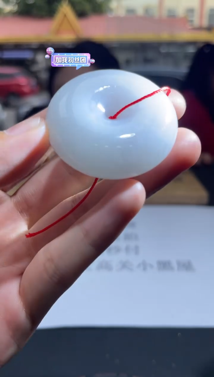 【闪购商品】定制翡翠未镶嵌定制孤品