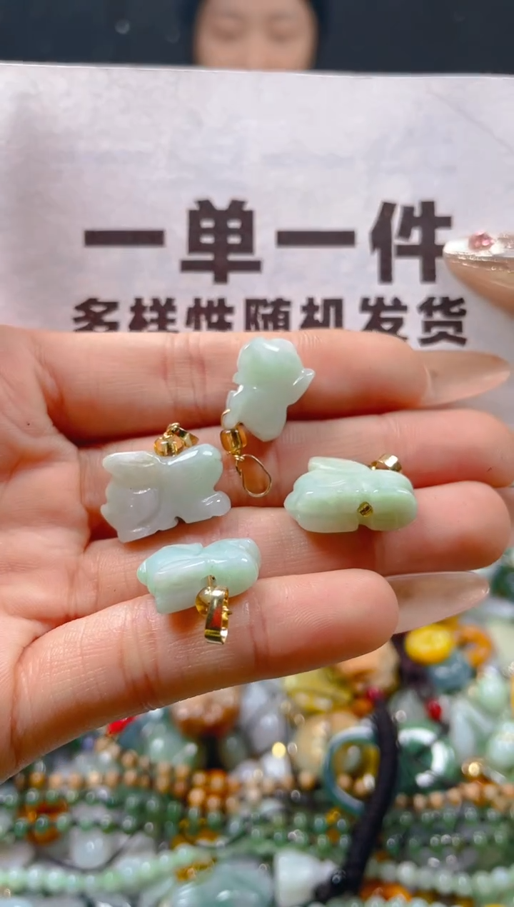 【闪购商品】翡翠颈饰未镶嵌一单一个多样性随机发一件