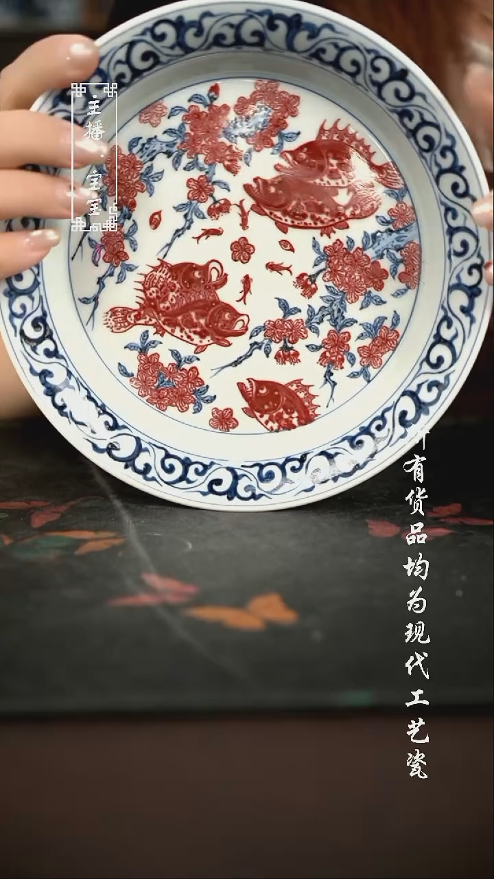 微瑕 福利手绘现代高温瓷 