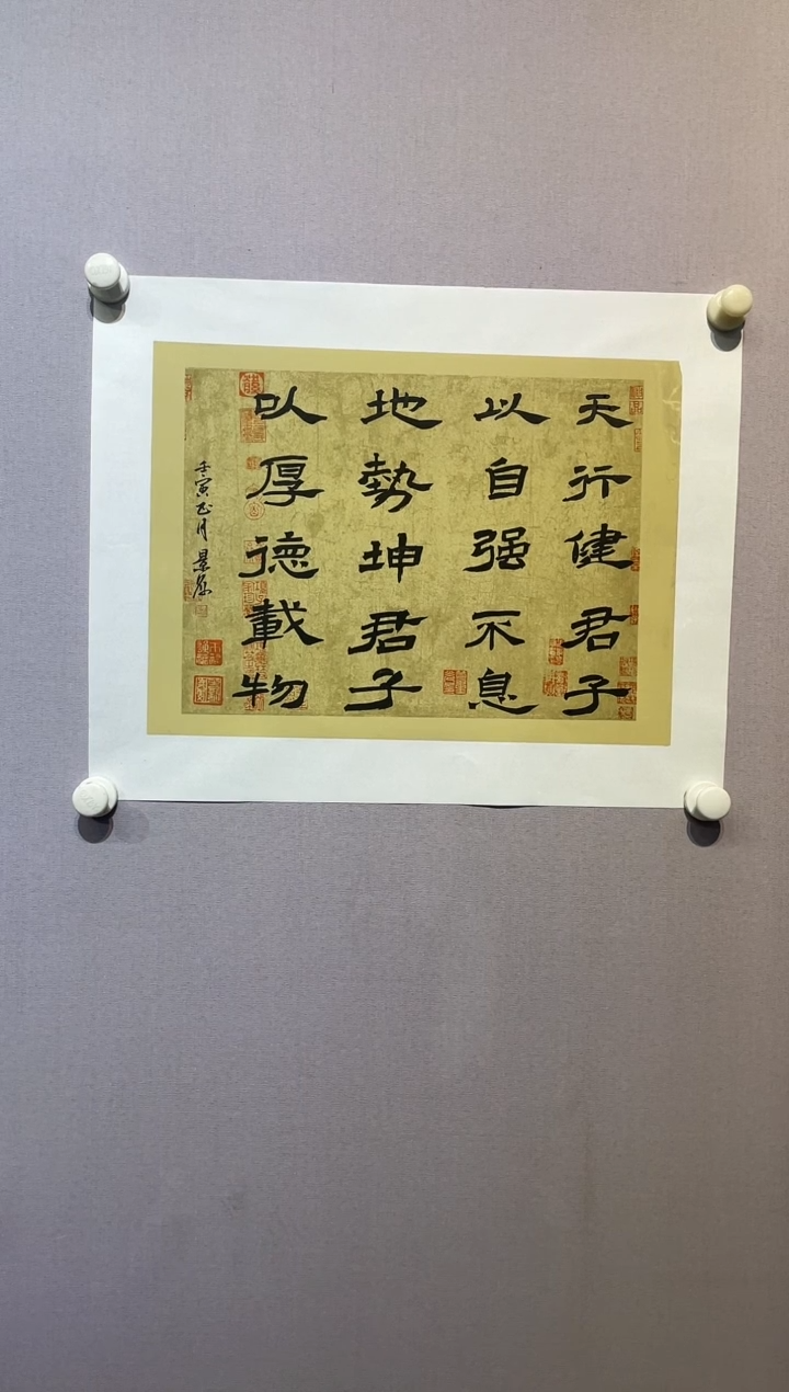 【闪购商品】国画李景源 1平书法作品