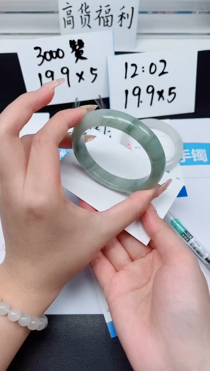 【闪购商品】石英质玉手镯未镶嵌G19-57.4