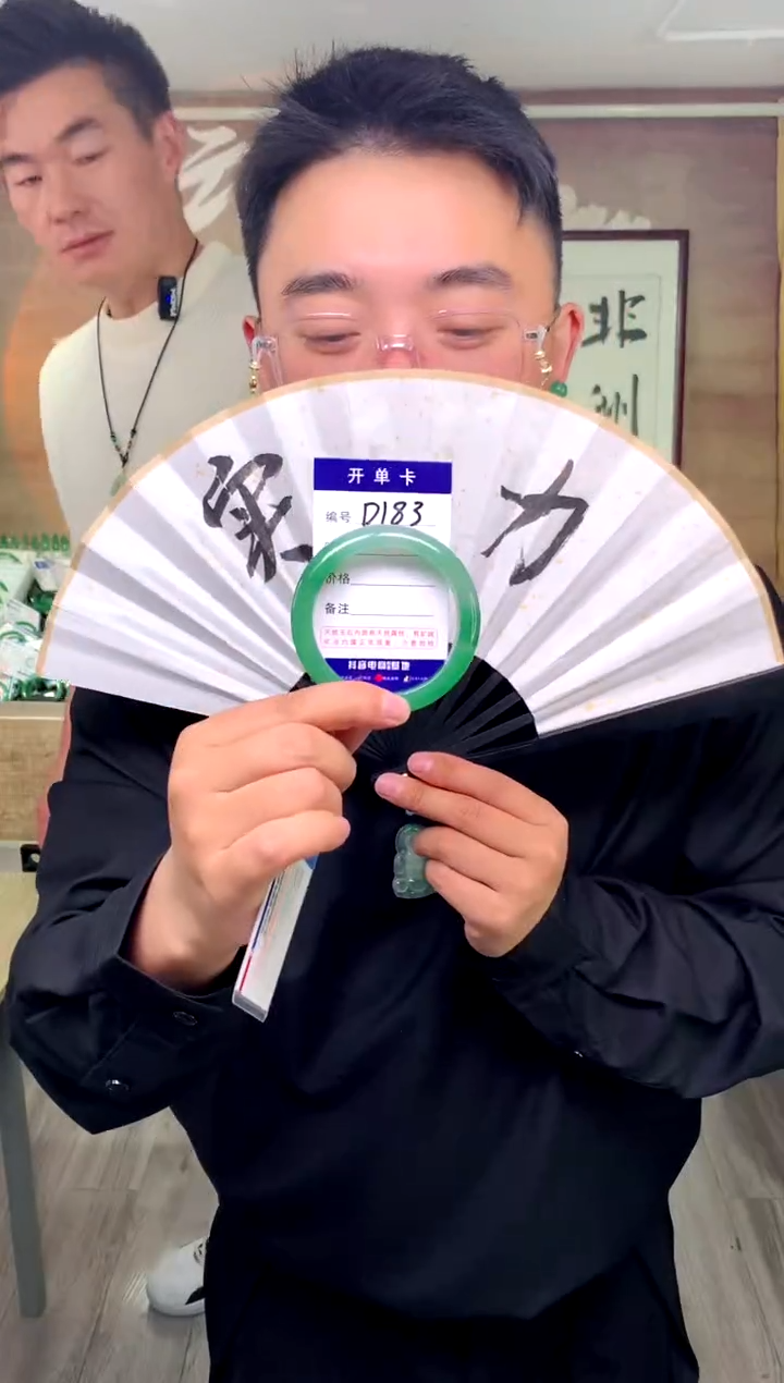 【闪购商品】石英质玉手镯未镶嵌花羽遇工厂 序号183