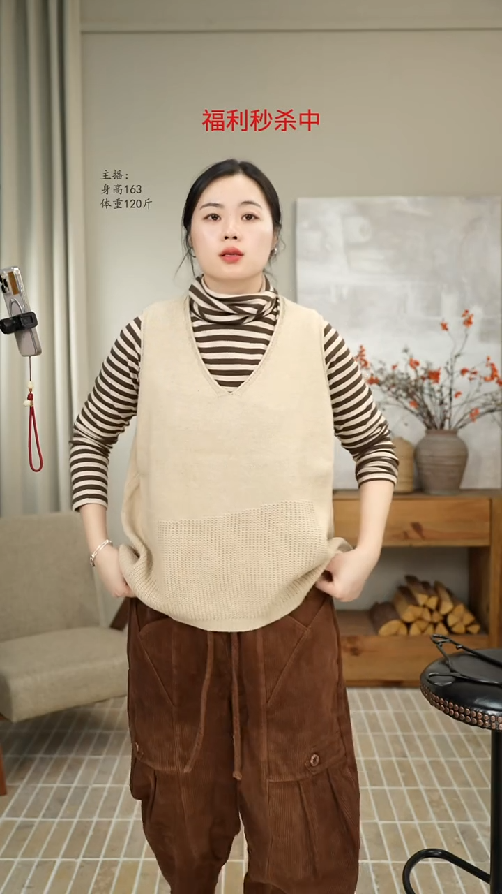 针织马甲背心卡其色