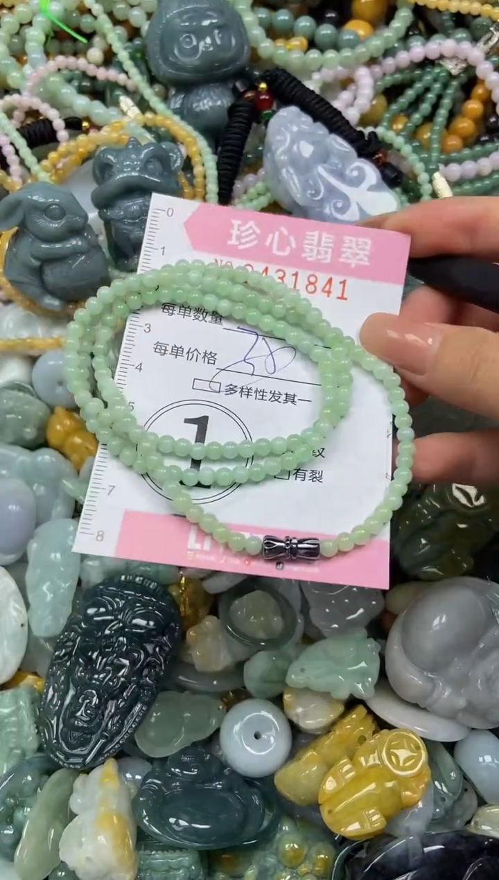 颈饰未镶嵌翡翠闪购0431841多样性发其一