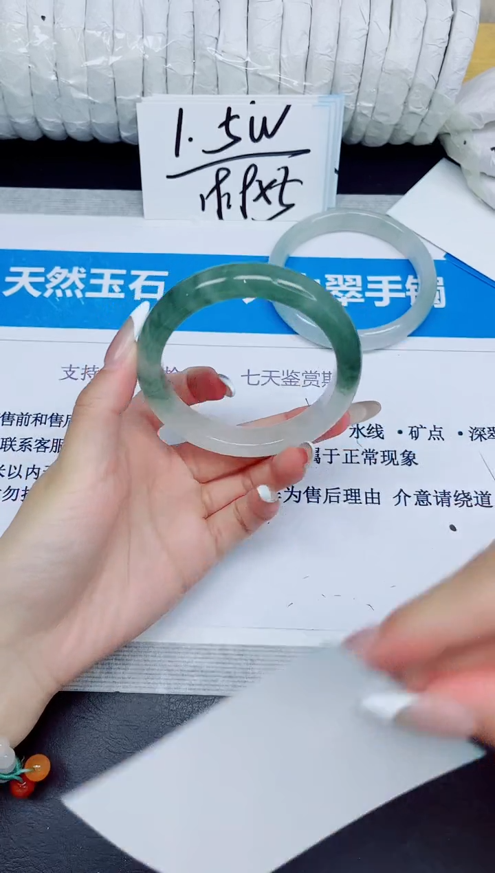 石英质玉手镯未镶嵌164/58.4