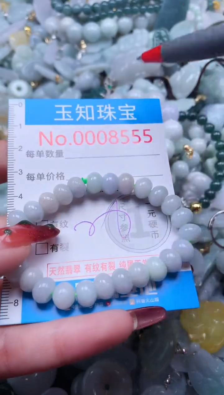 【闪购商品】翡翠吊坠(不含链)未镶嵌8555