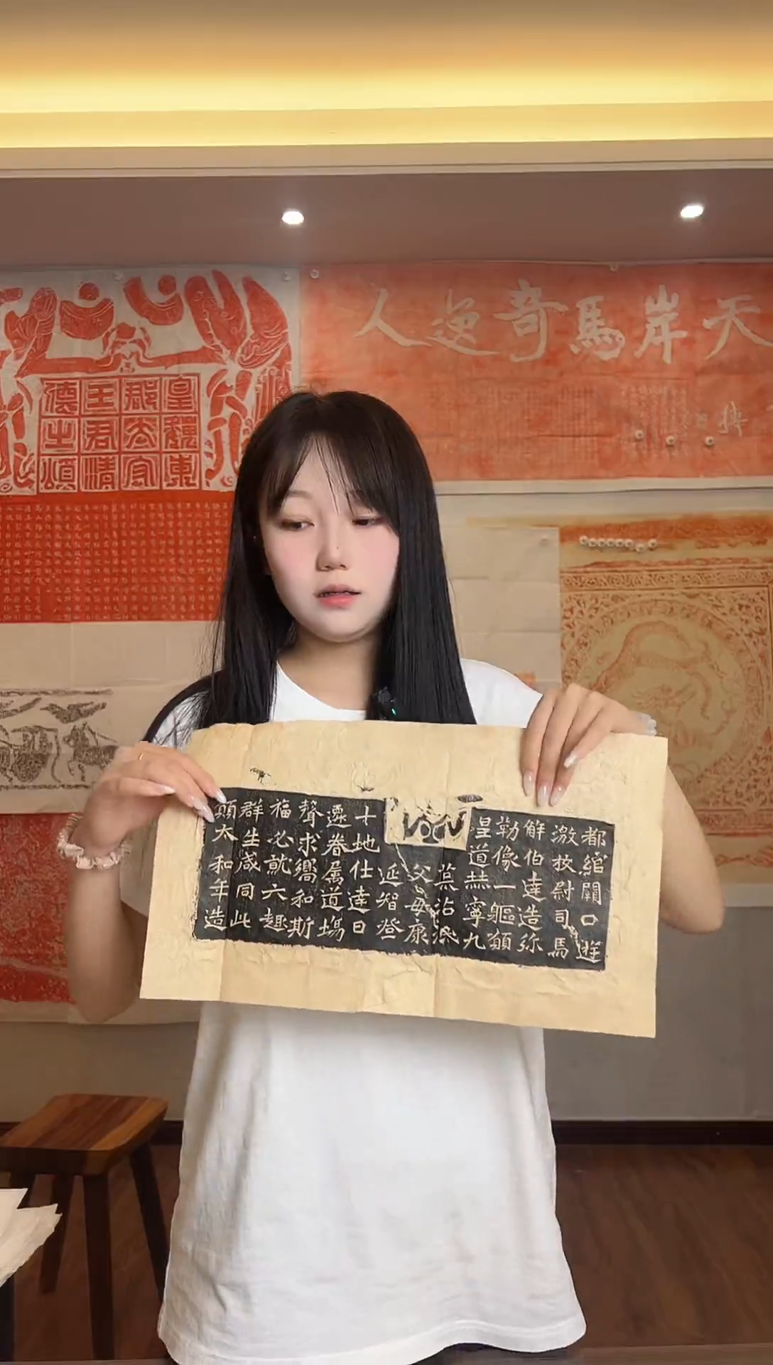 拓片用纸其他111111111111111111111111111111111111111