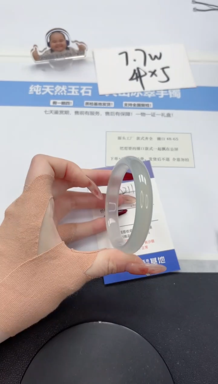 【闪购商品】石英质玉手镯未镶嵌A211-57