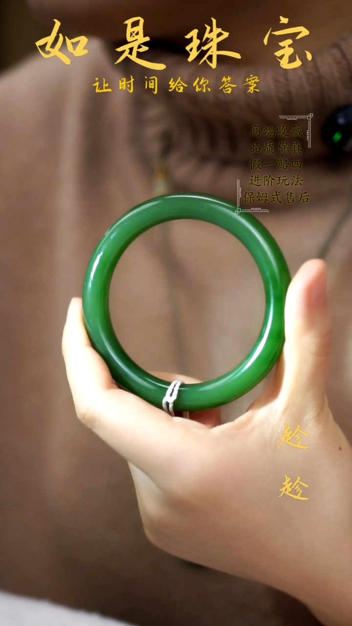 【闪购商品】和田玉手镯未镶嵌俄7老坑正阳绿满绿手镯58＋