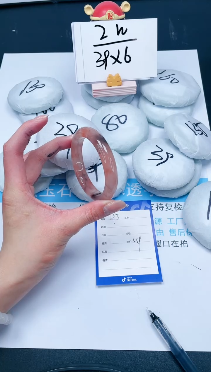【闪购商品】石英质玉手镯未镶嵌195-56.9