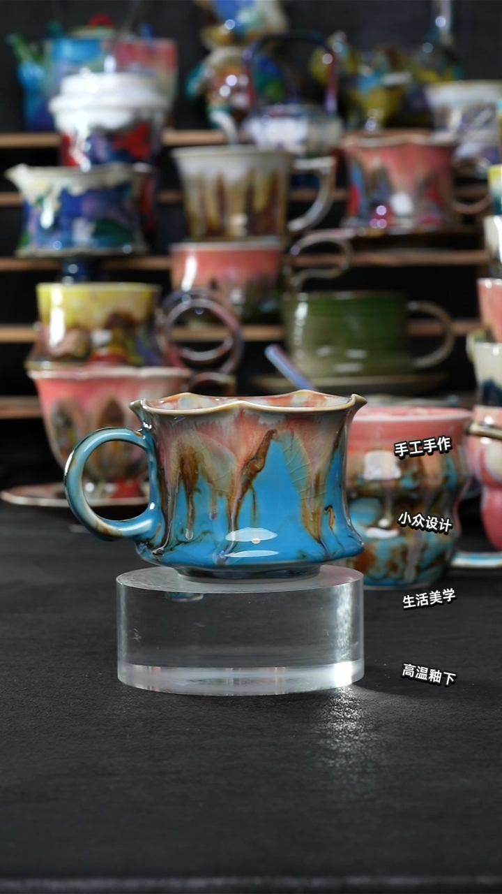 设计师款景德镇森涩手创微瑕（食品级）275