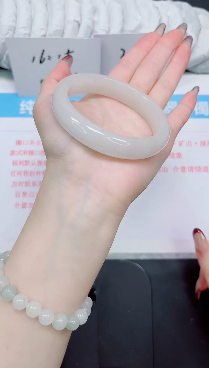 【闪购商品】石英质玉手镯未镶嵌202