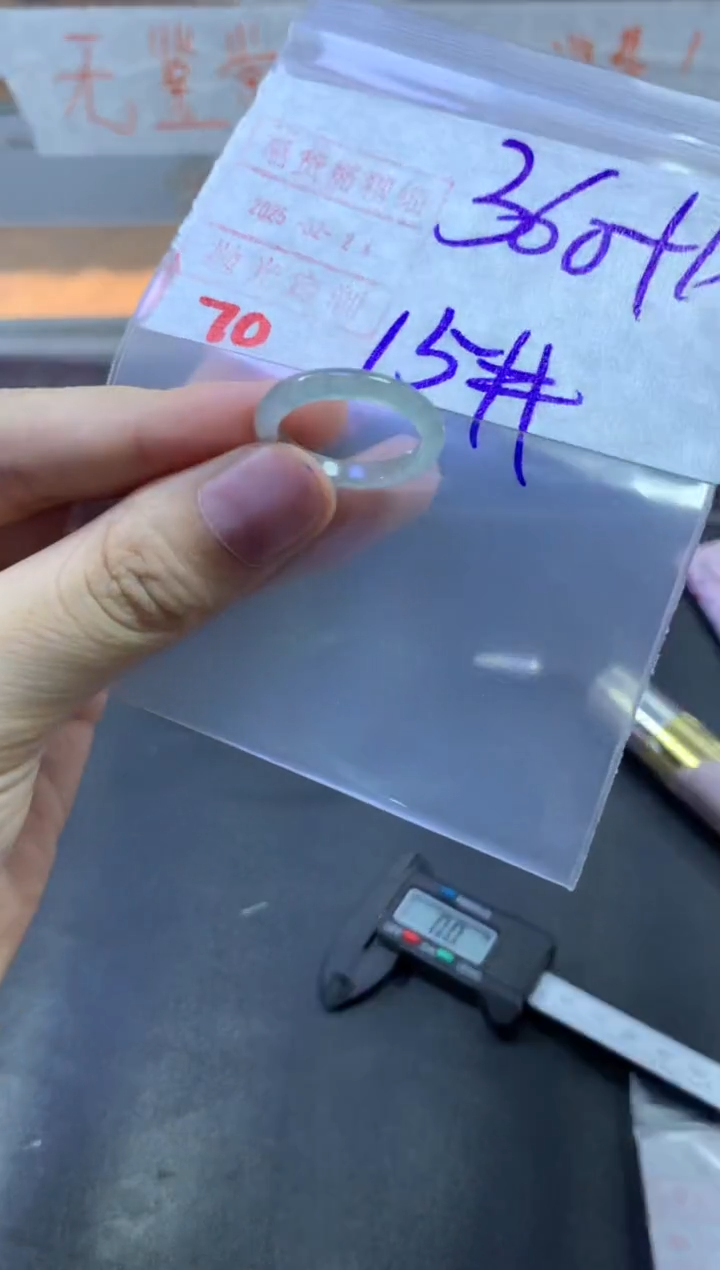 【闪购商品】定制翡翠未镶嵌戒圈15#370毛货需精细抛光