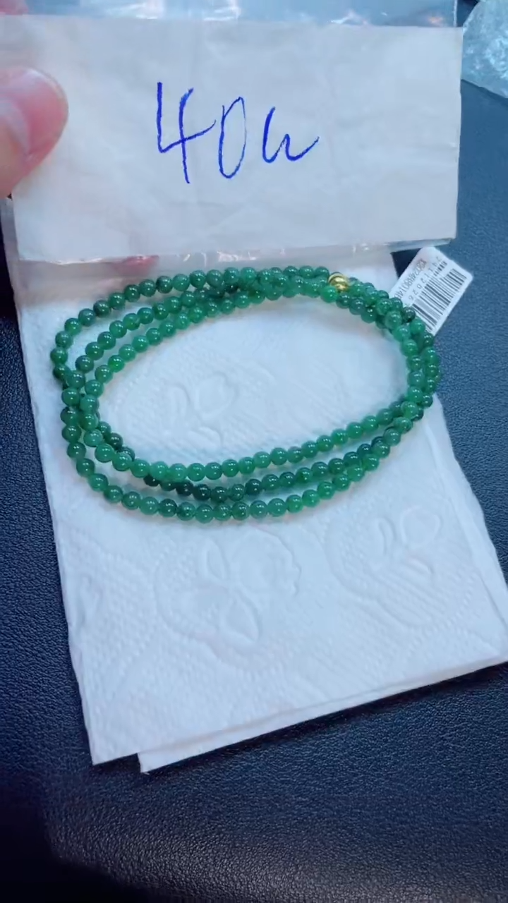 定制翡翠未镶嵌珠串