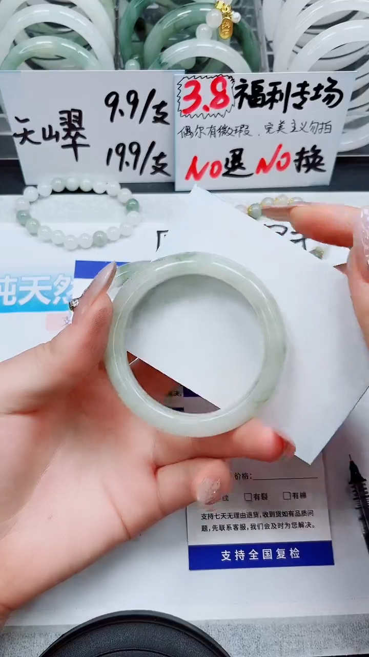 【闪购商品】石英质玉手镯未镶嵌S105-51/52
