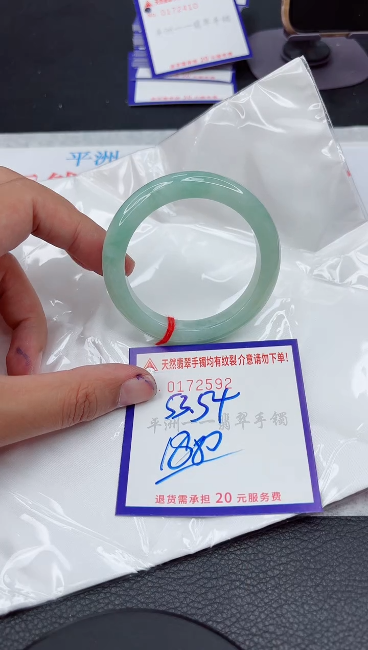 翡翠手镯未镶嵌1111111111111111