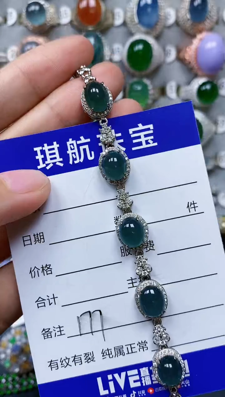 【闪购商品】翡翠手链银S925镶嵌0177