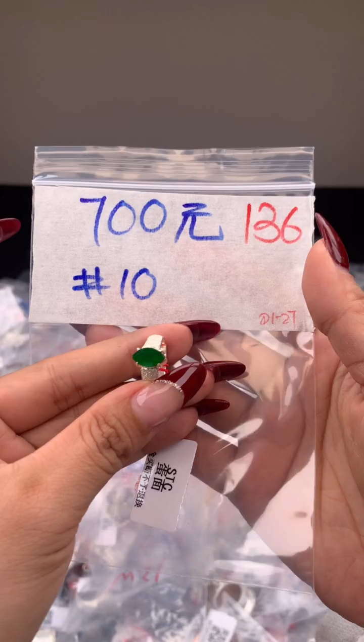 【闪购商品】定制翡翠未镶嵌毛货需精细抛光拍一发一