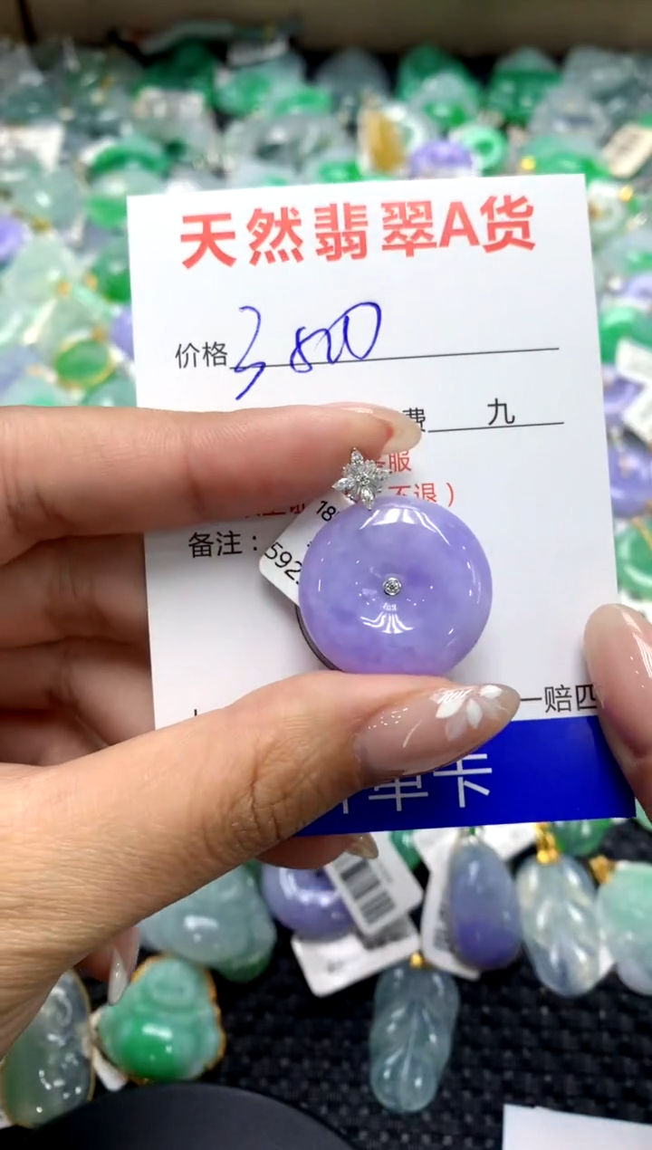 【闪购商品】翡翠颈饰18K金镶嵌111111111111111111