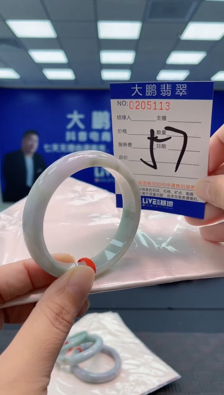 翡翠手镯未镶嵌AAAAAAAAAA