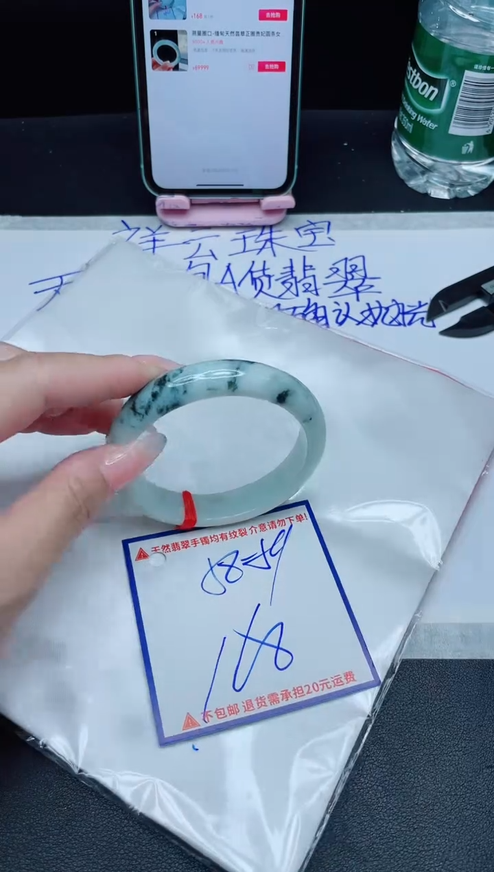 定制翡翠未镶嵌我