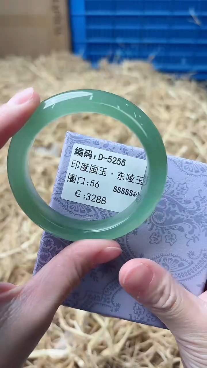 未镶嵌手镯石英质玉D-5255