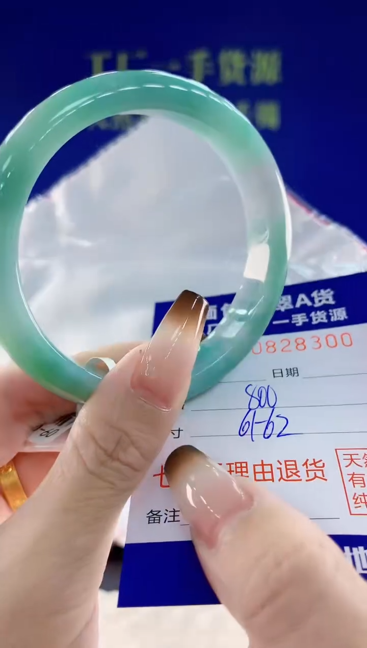 未镶嵌手镯翡翠00天然翡翠A货