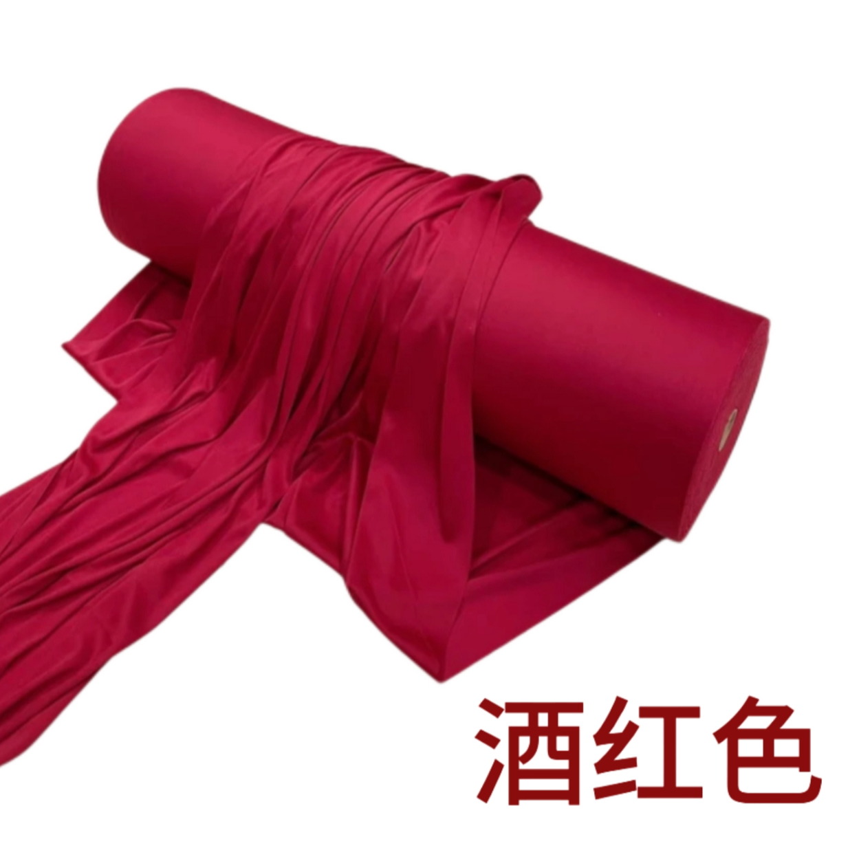 婚庆整卷牛奶丝弹力布装饰背景婚礼沙幔布置
