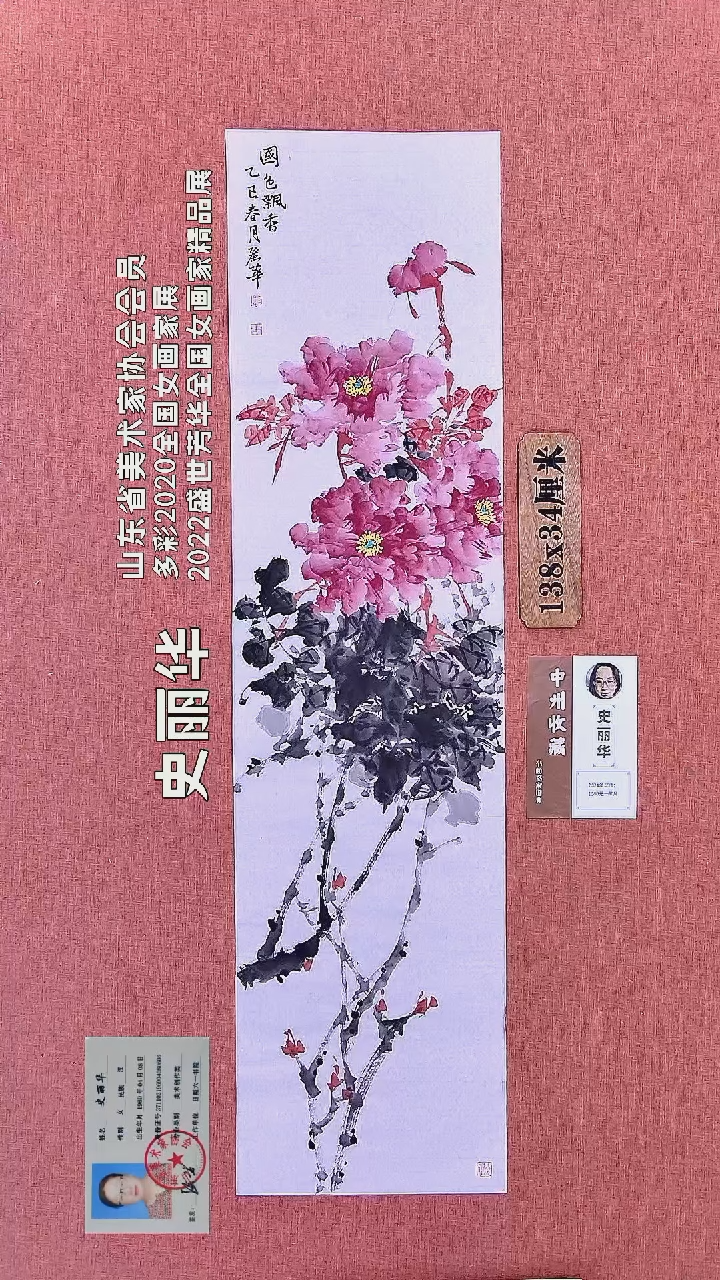 水彩139         史老师绘画作品