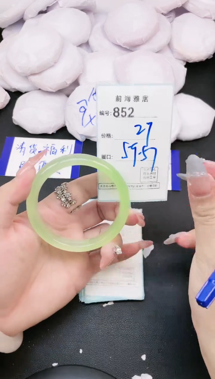 【闪购商品】玛瑙/玉髓手镯未镶嵌852