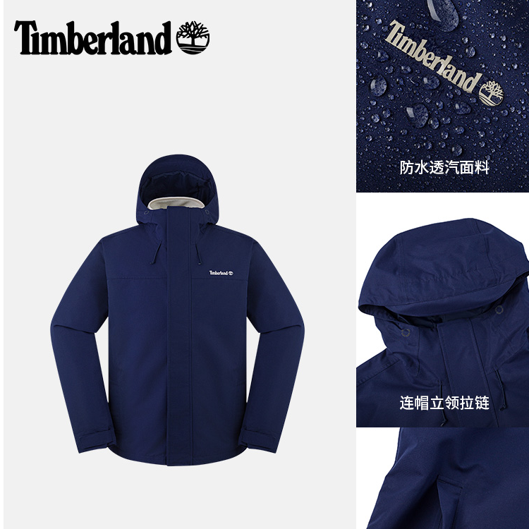 Timberland添柏岚官方男装防水三合一防水外套户外保暖抓绒|A41S1