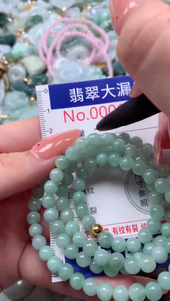 翡翠未镶嵌吊坠(不含链)485