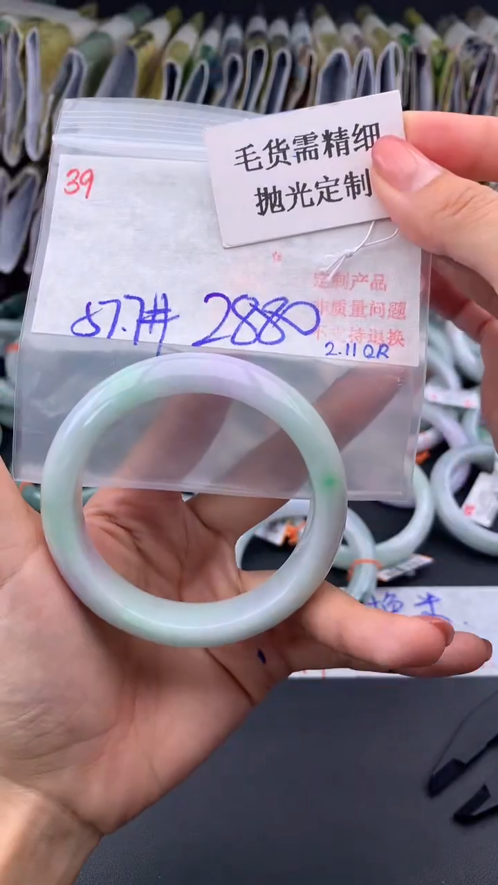 【闪购商品】定制翡翠未镶嵌毛货需精细抛光多样手镯+2880元39