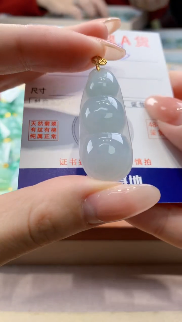 颈饰未镶嵌翡翠天然翡翠挂件