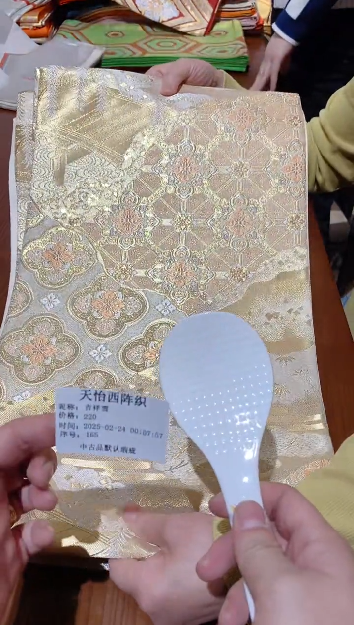【闪购商品】瓷片165 吉祥雪 吉祥雪 吉祥雪