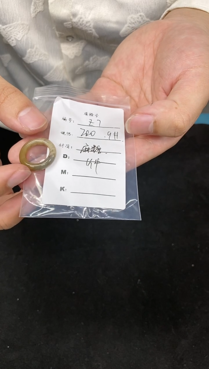 【闪购商品】和田玉戒指未镶嵌9
