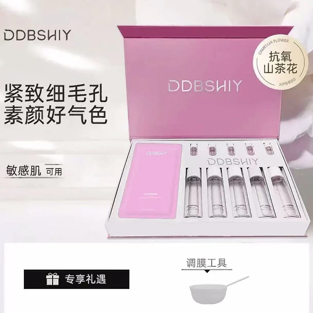 韦雪专属【活动抢先购】造物软膜山茶花精华套盒提亮紧致玻尿酸面膜