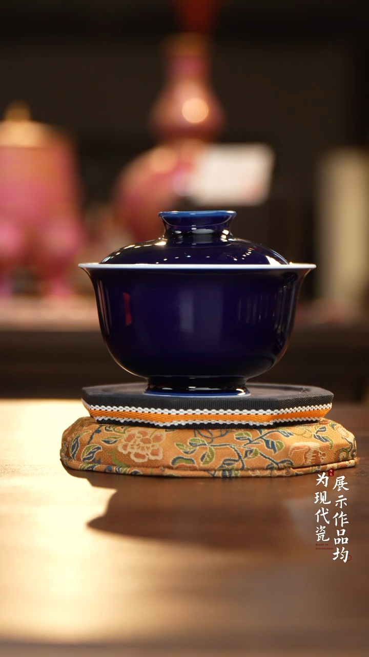 丰瑶陶瓷宝石蓝两才盖碗130ml