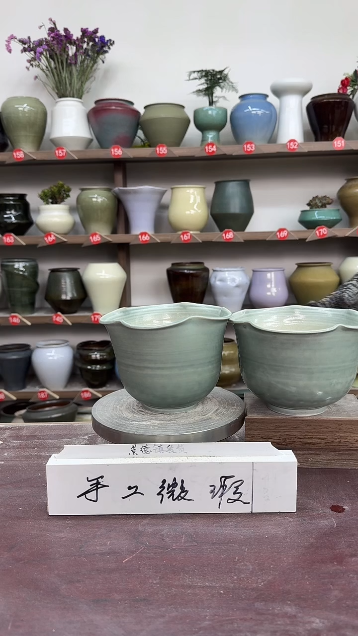 【闪购商品】陶瓷7-高11口12瑕