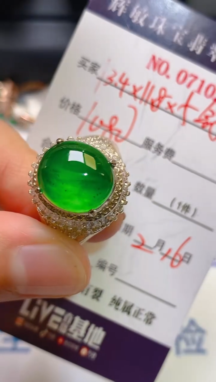 【闪购商品】翡翠耳饰未镶嵌天然A货翡翠1