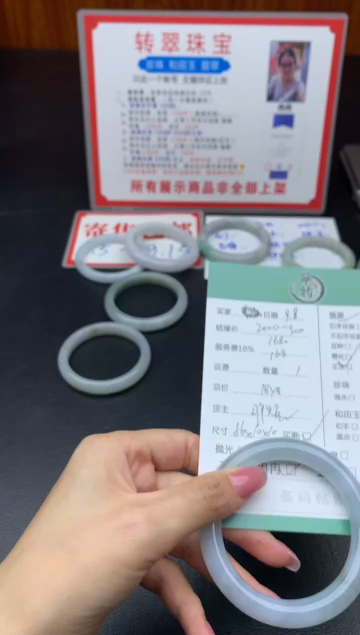 未镶嵌手镯翡翠喜****~手镯