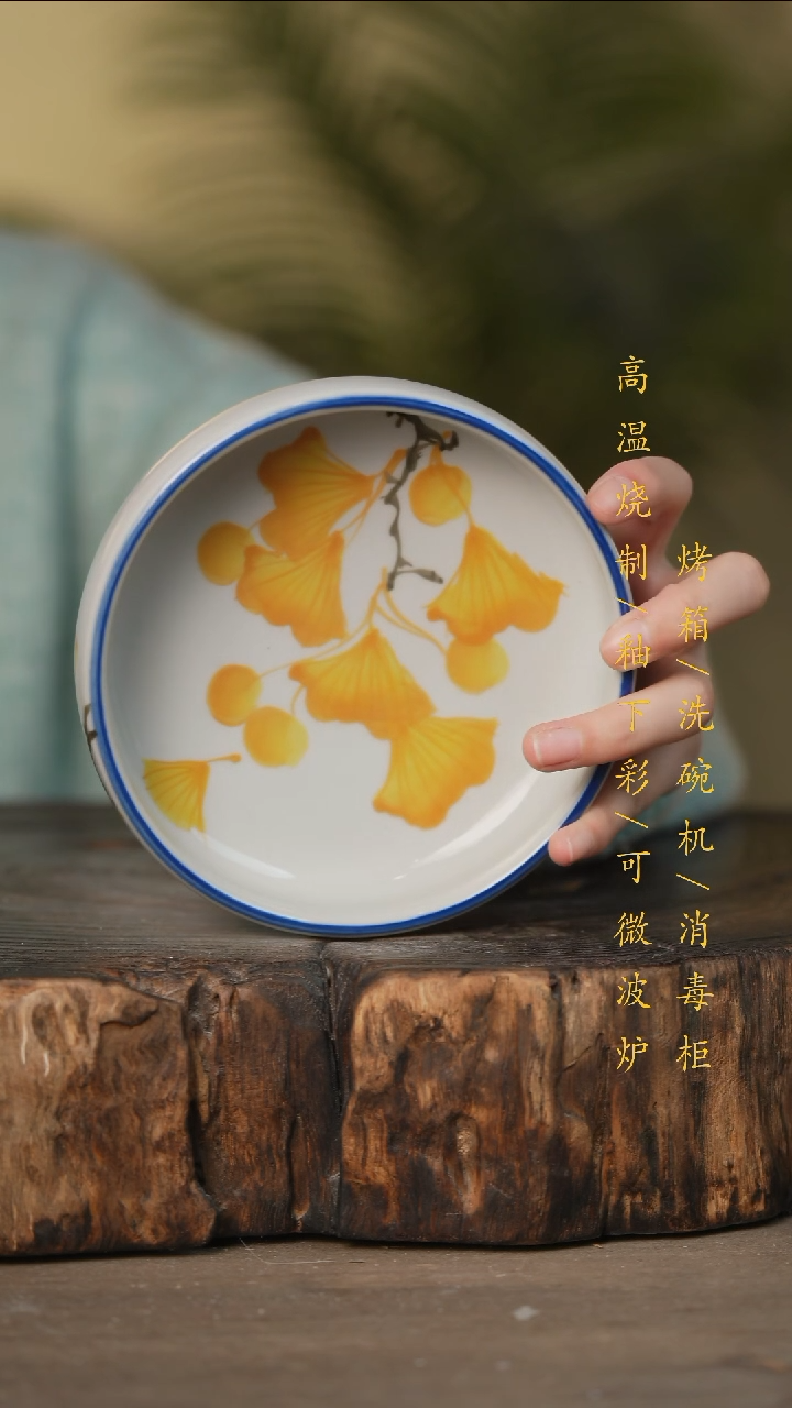 瓷片景德镇高温釉下彩可微波烤箱洗碗机