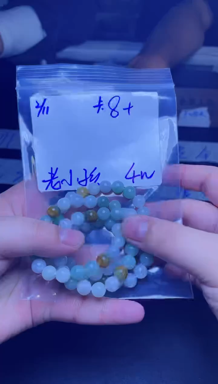 【闪购商品】定制翡翠未镶嵌珠串