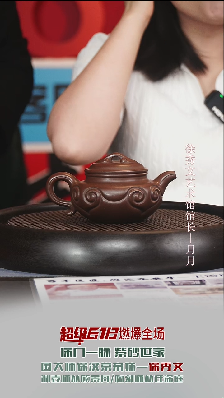 茶壶紫砂XXW31仿古如意底槽清260cc