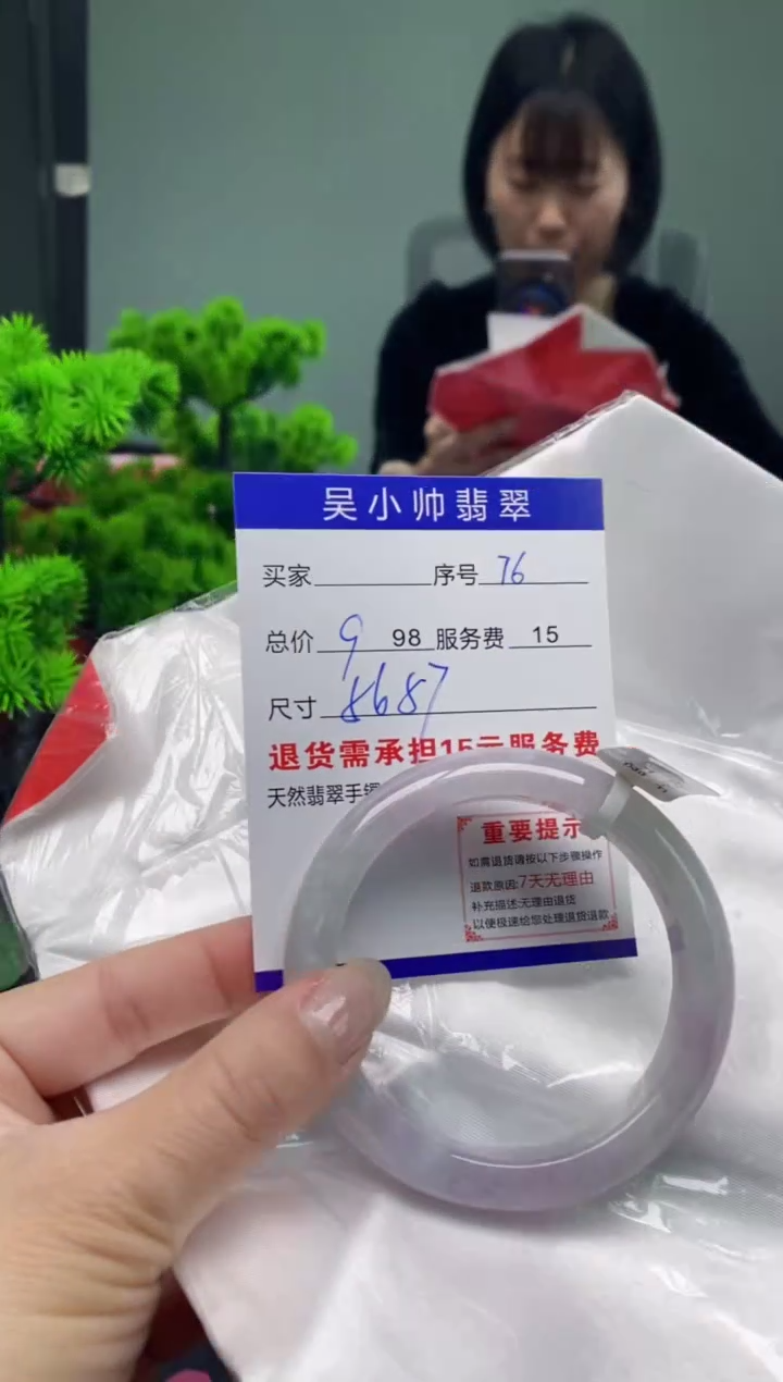 翡翠未镶嵌手镯天然A货翡翠需包容瑕疵，介意慎拍